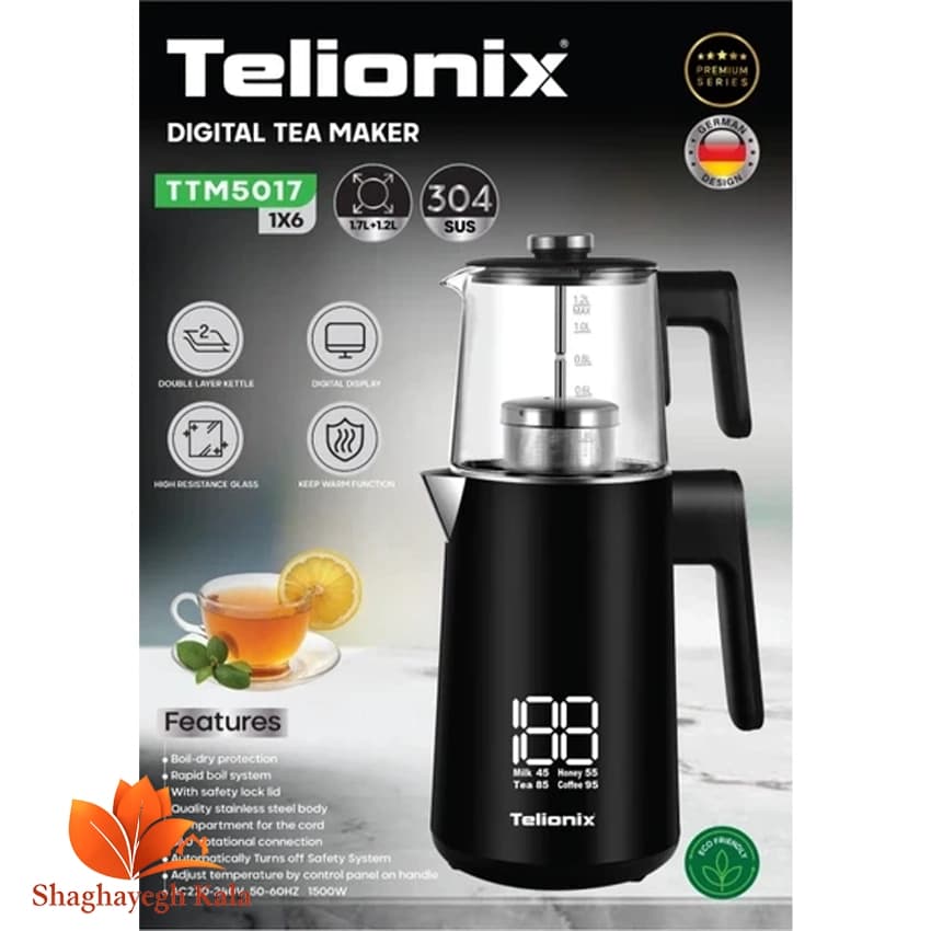 چای ساز دیجیتال تلیونیکس TTM-5017 | دم‌آوری حرفه‌ای چای با ۱۲ برنامه و مخزن ۱.۷ لیتری
