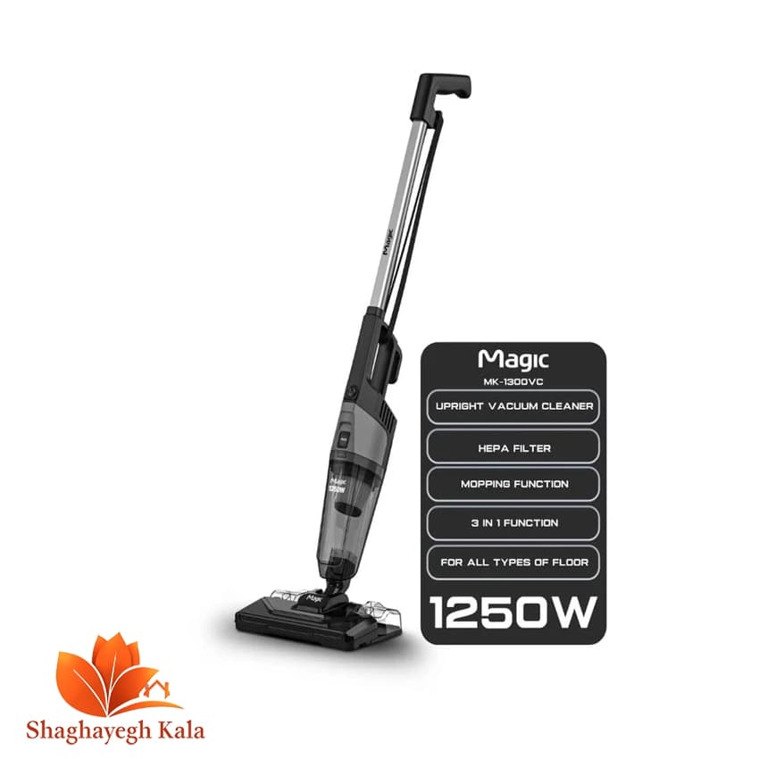 جاروبرقی 1250 وات مجیک مدل MK-1300VC | جارو ایستاده ۳ کاره خشک و مرطوب با فیلتر HEPA و مخزن ۰.۸ لیتری — تصویر ۳