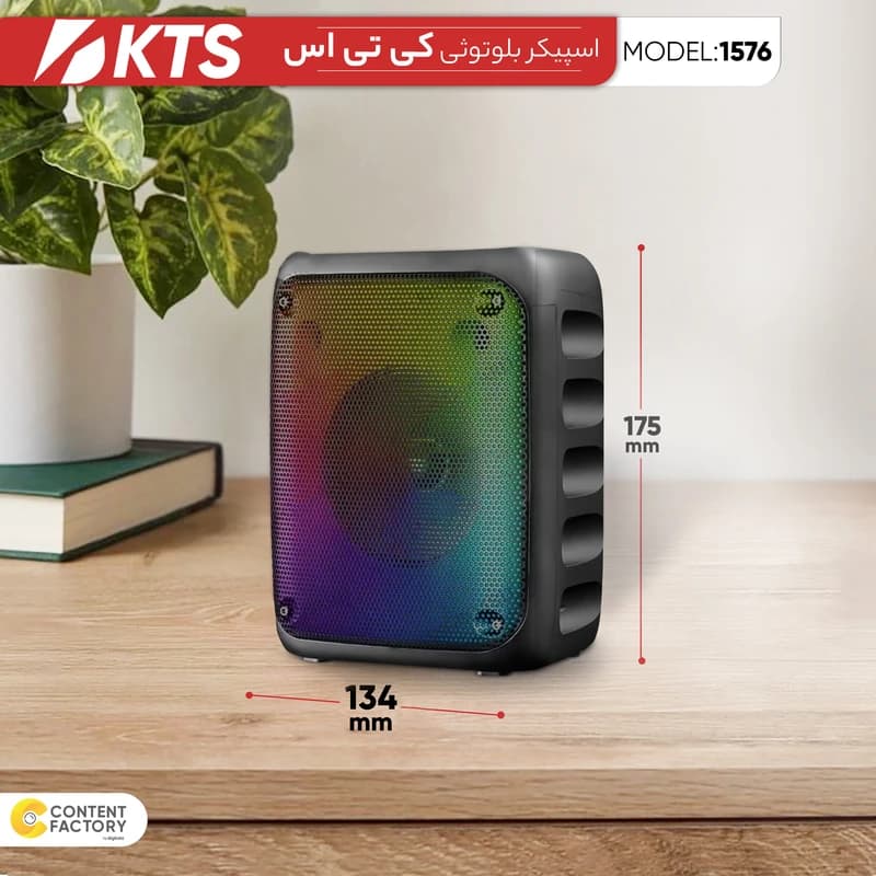 اسپیکر بلوتوثی قابل حمل KTS 1576 — تصویر ۵