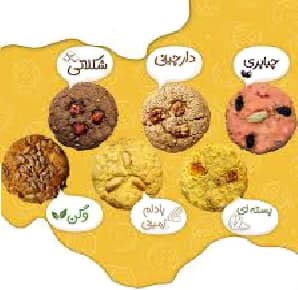 کوکی رژیمی اکولا — تصویر ۲