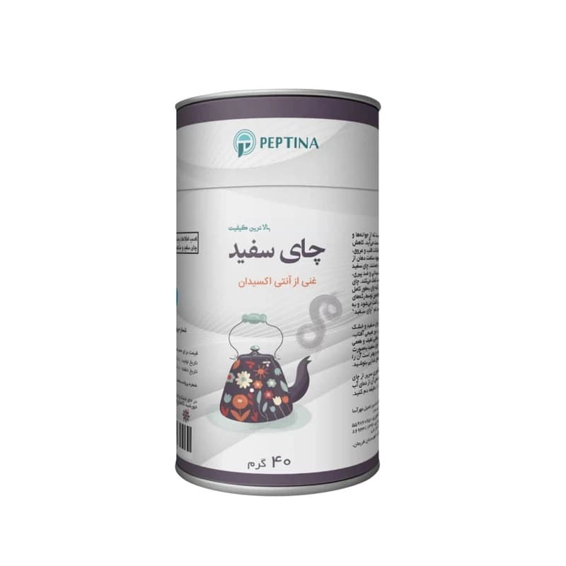 چای سفید قوطی پپتینا 40 گرم