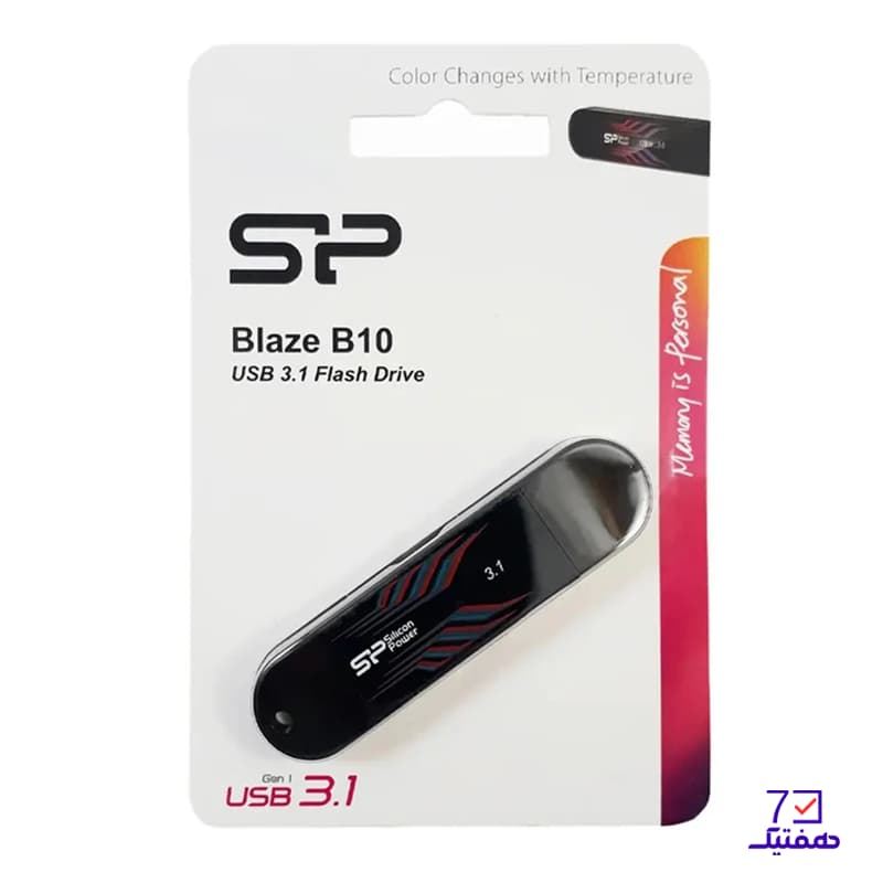 فلش مموری سیلیکون پاور Blaze B10 USB 3 ظرفیت 256 گیگابایت — تصویر ۱۰