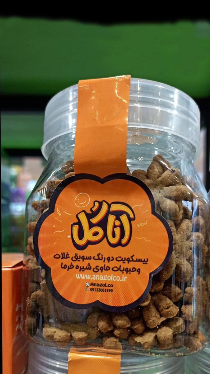 بیسکوییت دو رنگ سویق و شیره خرما آناگل