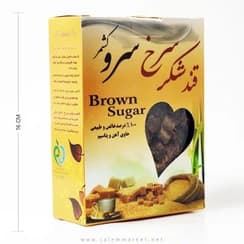 قند شکر سرخ سرو کشمر