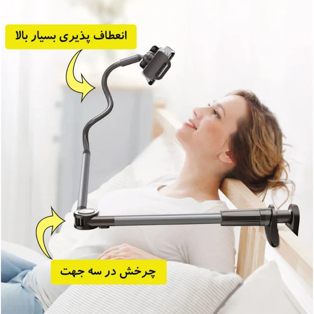 هولدر و پایه نگهدارنده رومیزی موبایل و تبلت بیسوس مدل BASEUS LUZQ000013 — تصویر ۹
