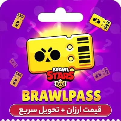 براول پس براول استار