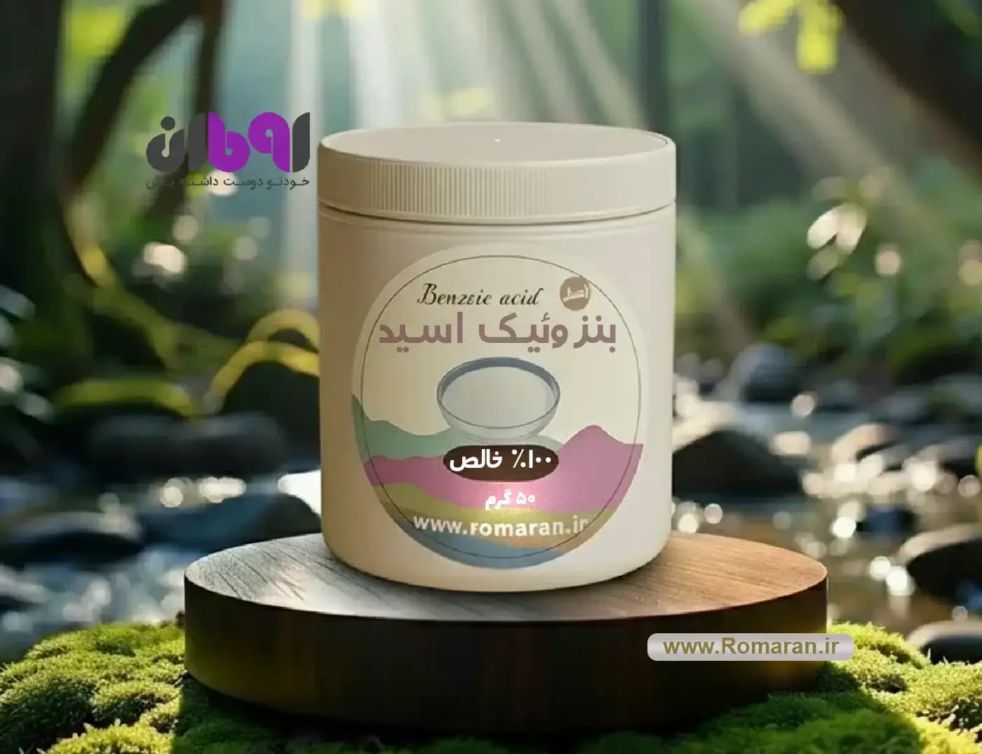 بنزوئیک اسید — تصویر ۳