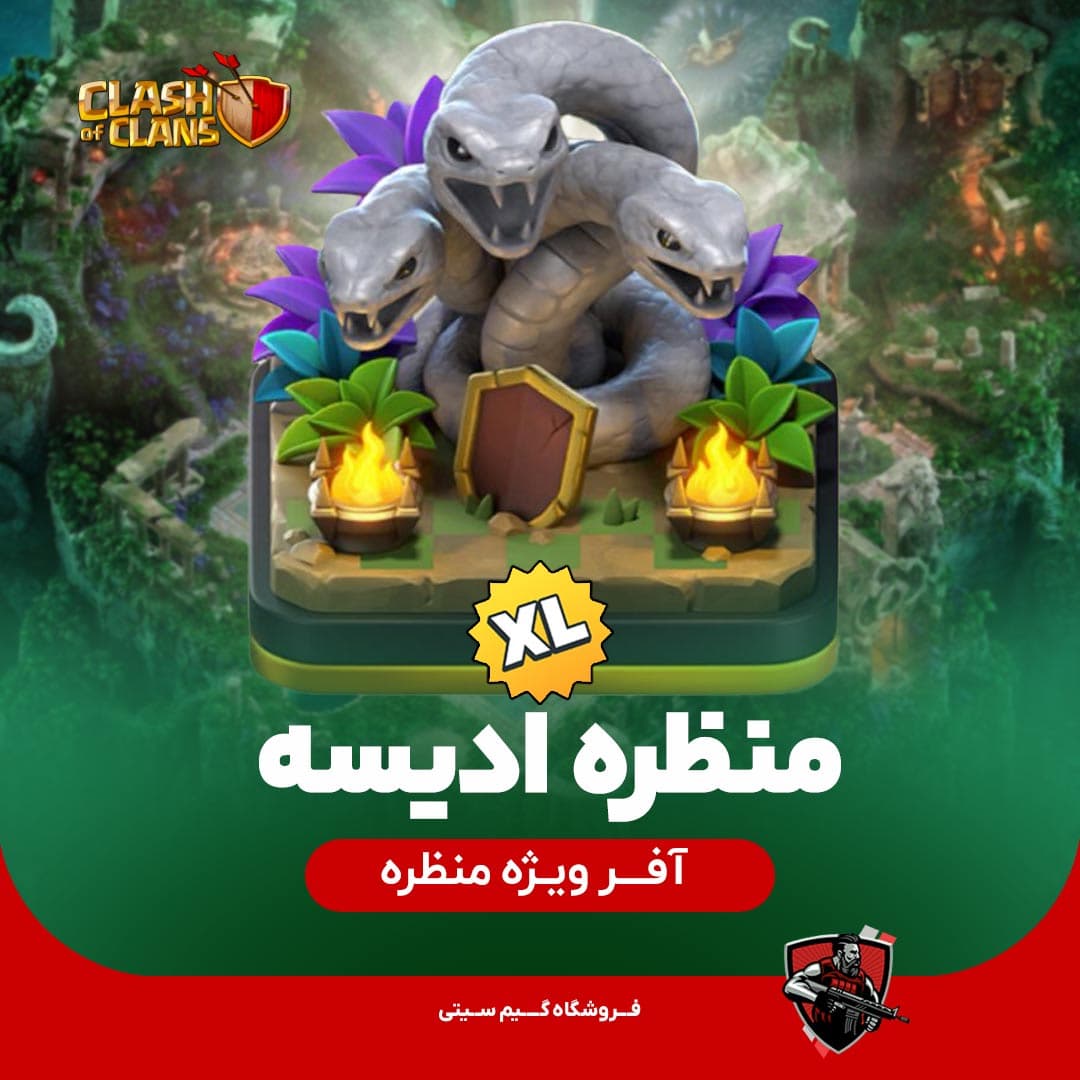 منظره ادیسه Odyssey Scenery — تصویر ۲