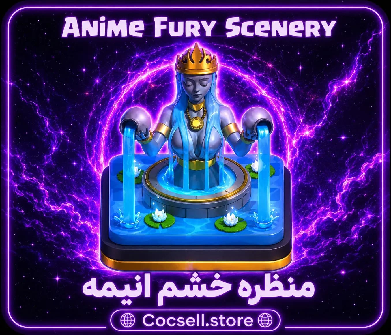 منظره خشم انیمه Anime fury Scenery — تصویر ۵