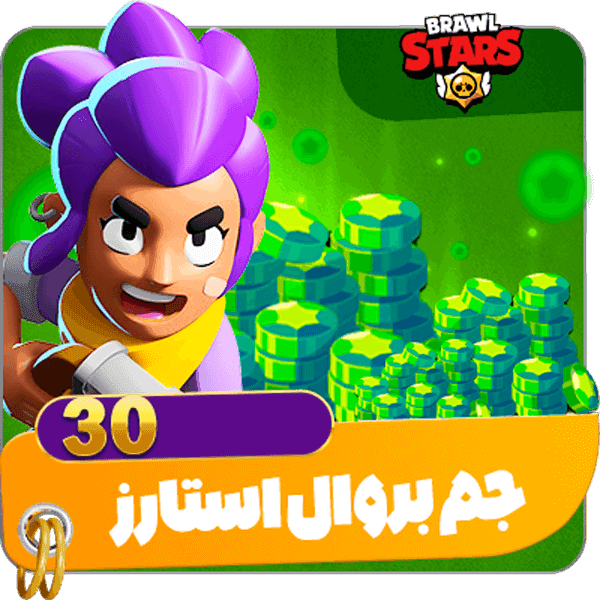 30 جم براول استارز