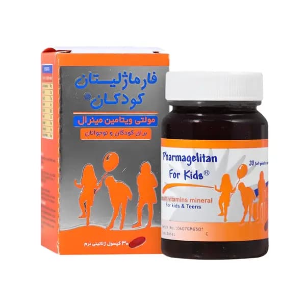 فارماژلیتان کودکان و نوجوانان دانا — تصویر ۱۰