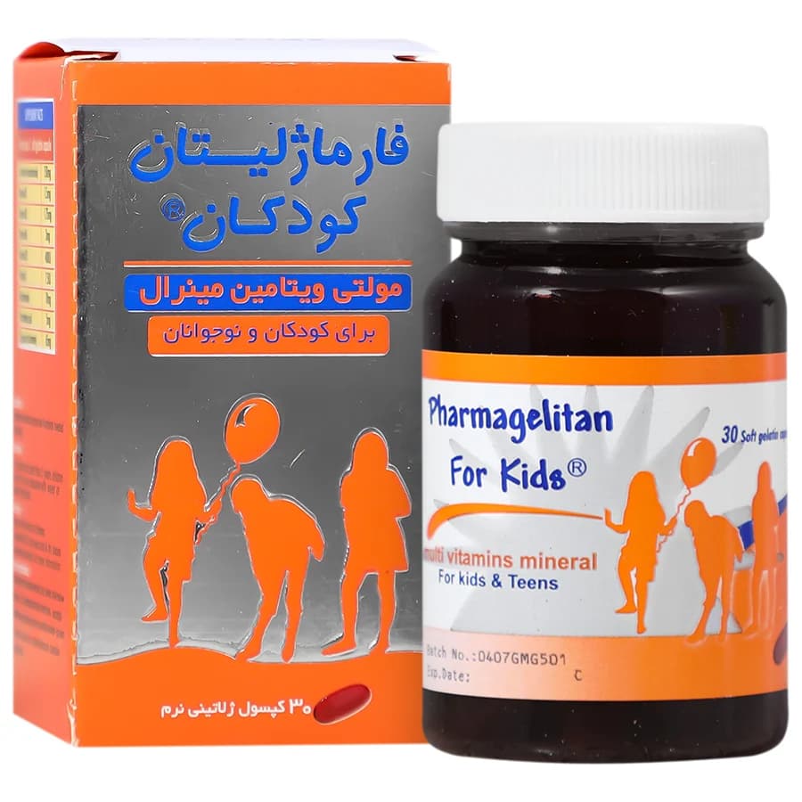 فارماژلیتان کودکان و نوجوانان دانا — تصویر ۶