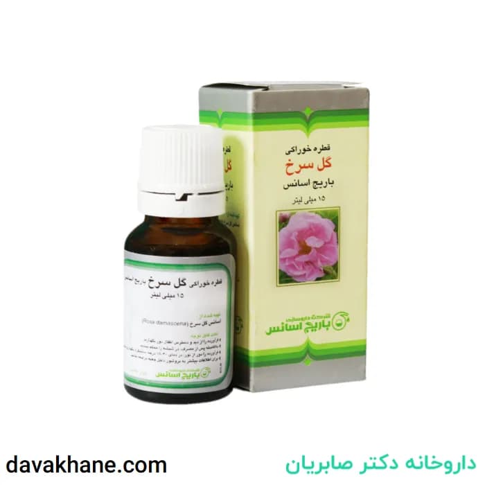 قطره خوراکی گل سرخ باریج اسانس ۱۵ میلی ‎لیتر — تصویر ۴