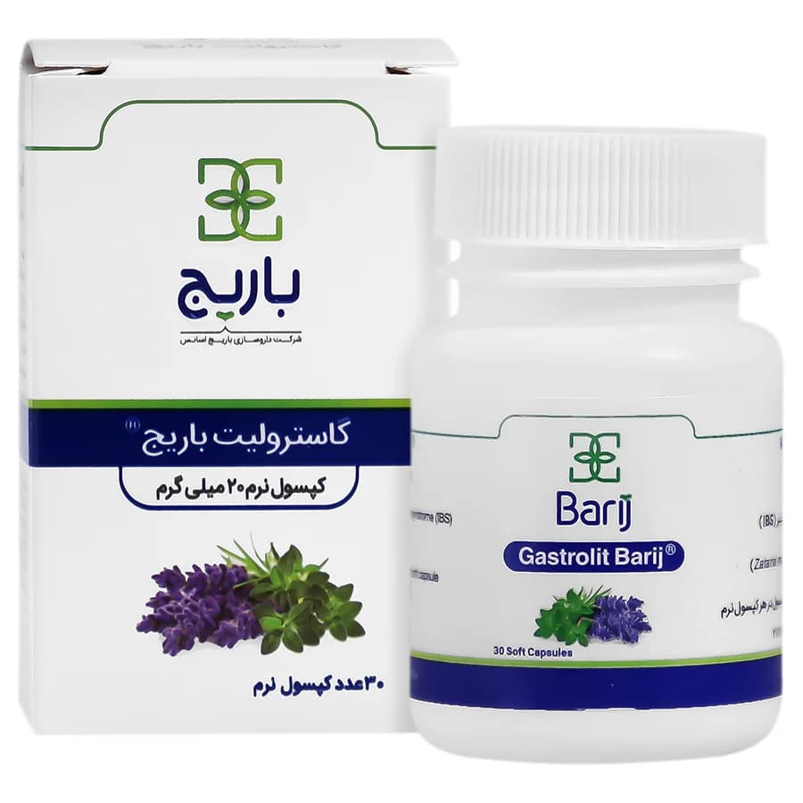 گاسترولیت باریج — تصویر ۲