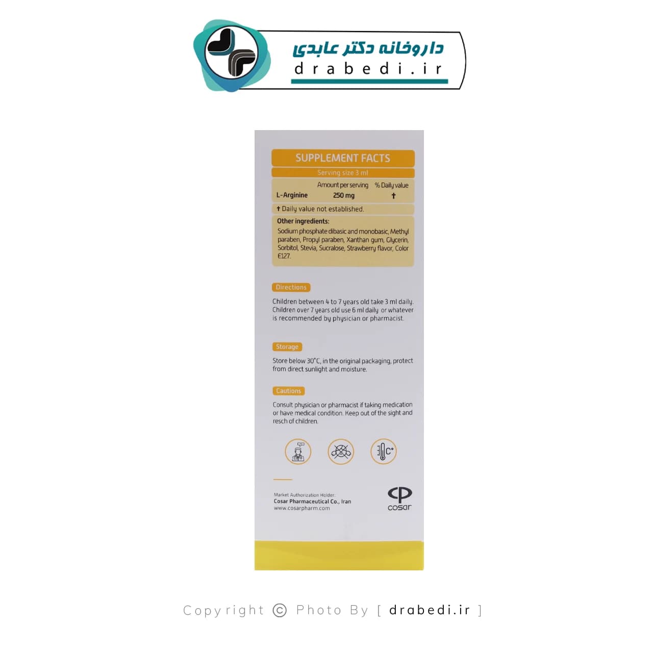 شربت تالفکتور ویتامدیک 240 میلی لیتر — تصویر ۸