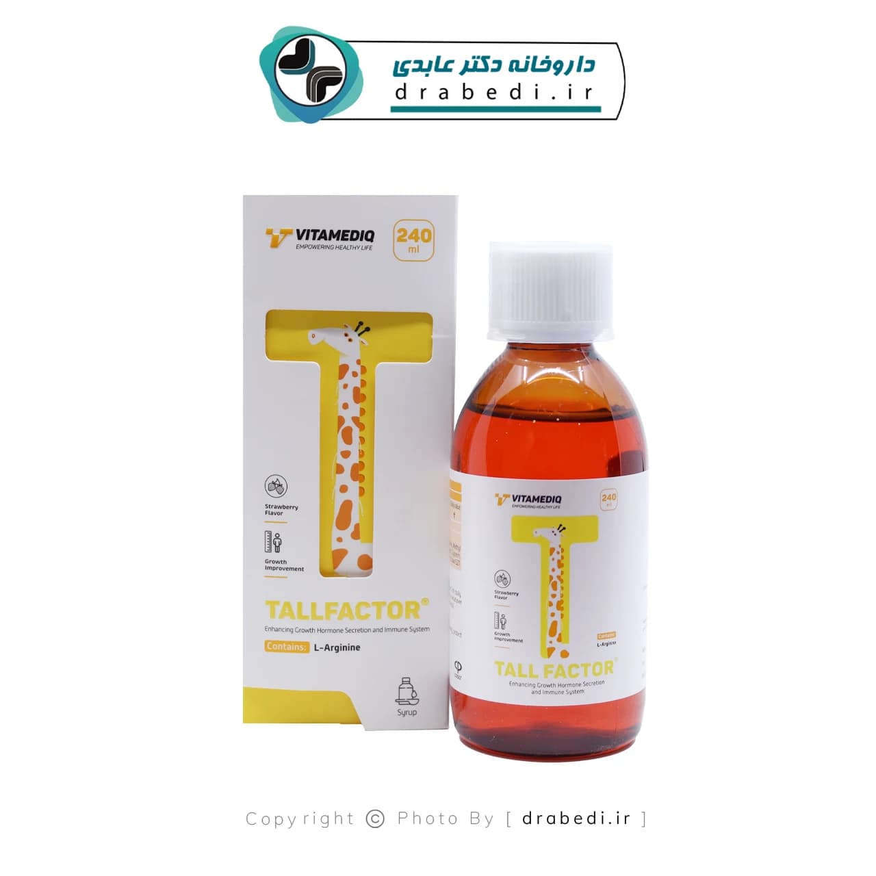 شربت تالفکتور ویتامدیک 240 میلی لیتر — تصویر ۹
