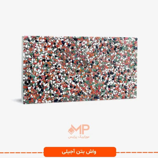 موزاییک واش بتن آجیلی 60☓30