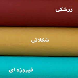 کاور لحاف تک دونفره ملرز ساده فیروزه ای رانفرس