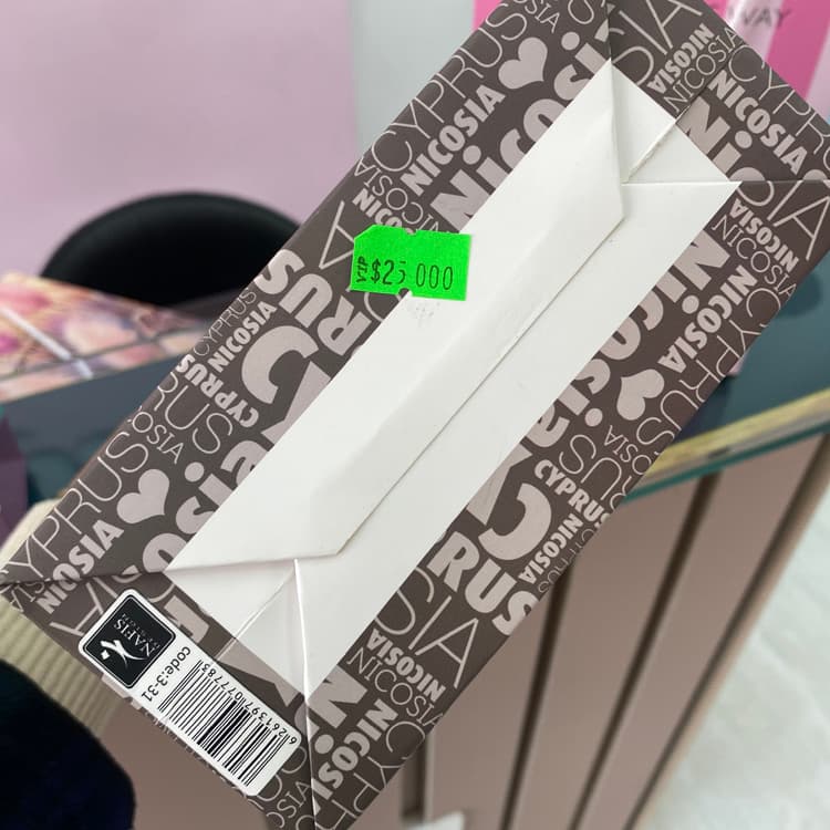 پاکت کادو کد 31 — تصویر ۷