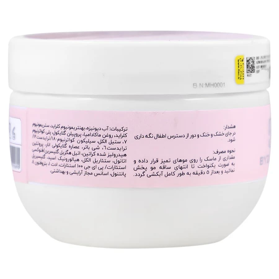 ماسک مو کراتینه و رنگ شده داخل حمام بیزانس — تصویر ۸
