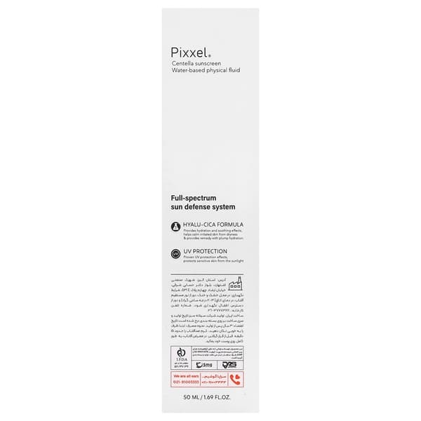 کرم ضد آفتاب سنتلا پیکسل SPF50 — تصویر ۱۰