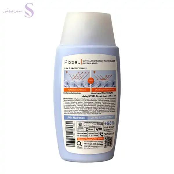 کرم ضد آفتاب سنتلا پیکسل SPF50 — تصویر ۱۲