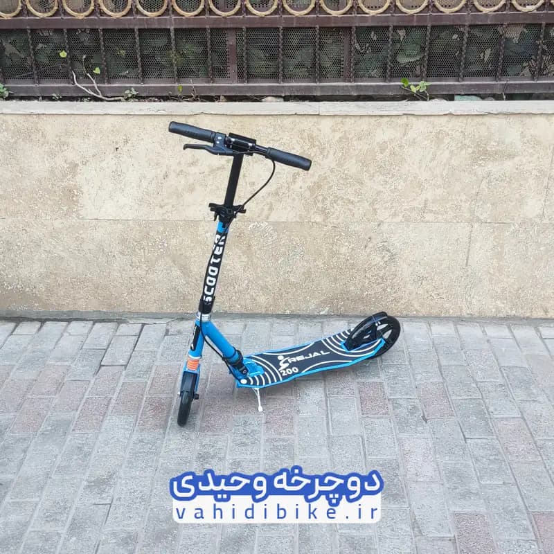 اسکوتر تاشو برند رجال مدل آپشنال سایز 200 | مناسب جوانان و نوجوانان — تصویر ۵