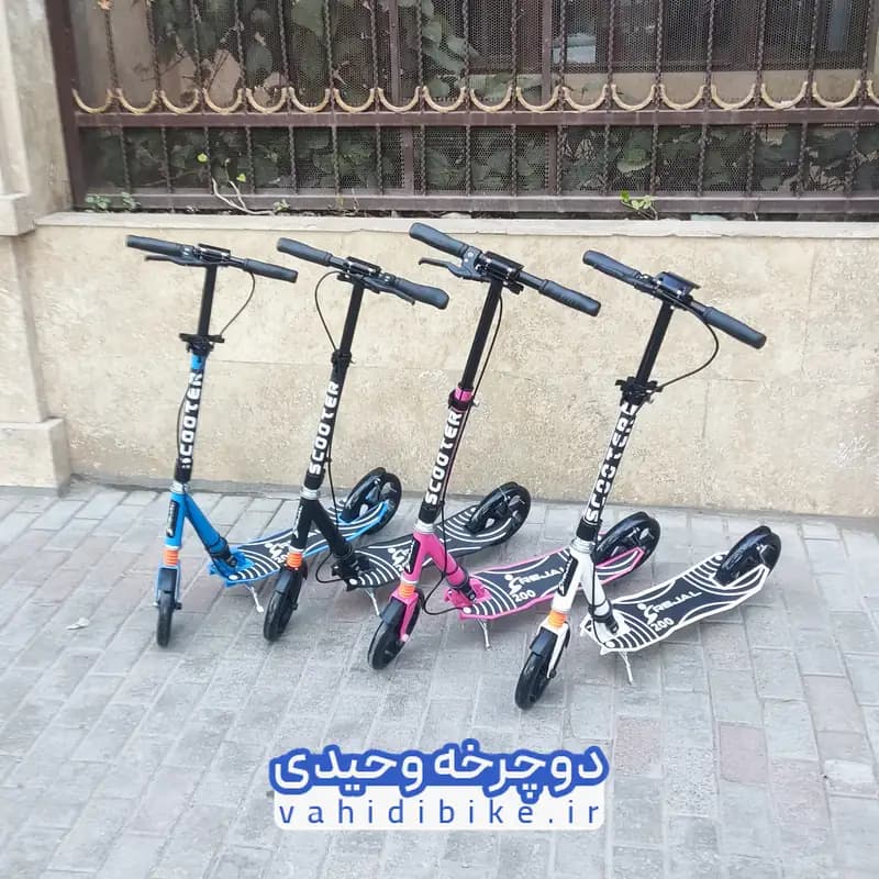 اسکوتر تاشو برند رجال مدل آپشنال سایز 200 | مناسب جوانان و نوجوانان — تصویر ۹