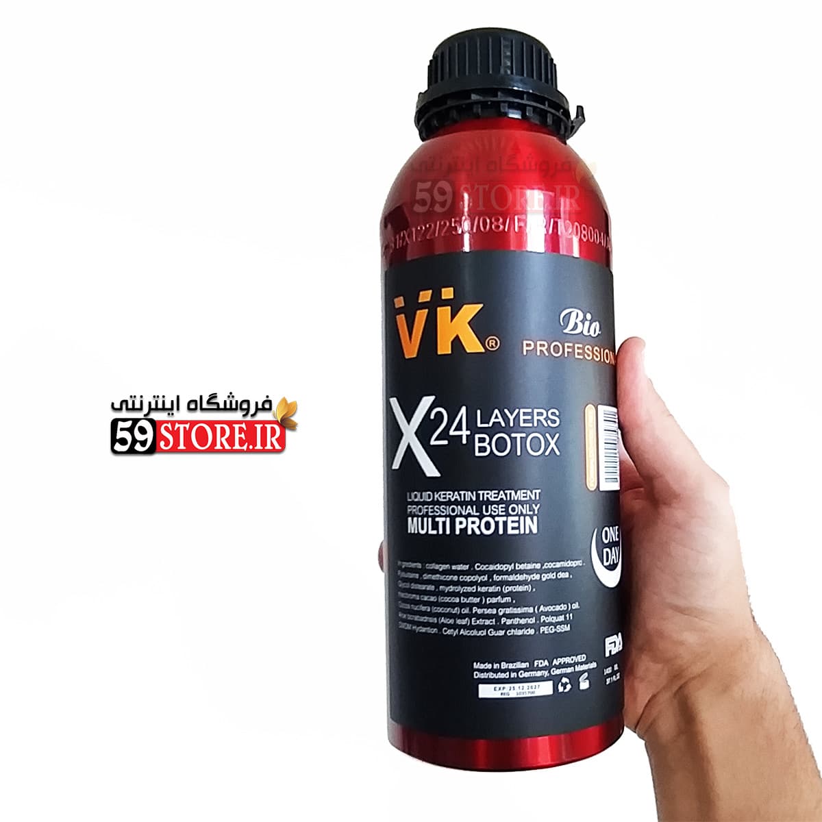 بوتاکس پروتئین وی کی VK (با آموزش کامل و کمترین قیمت در ایران) — تصویر ۶