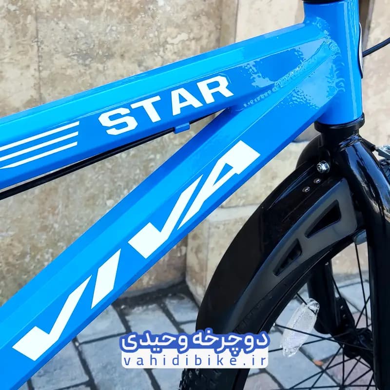 دوچرخه سایز 20 ویوا مدل Star | استار آلومینیوم اسپرت — تصویر ۶