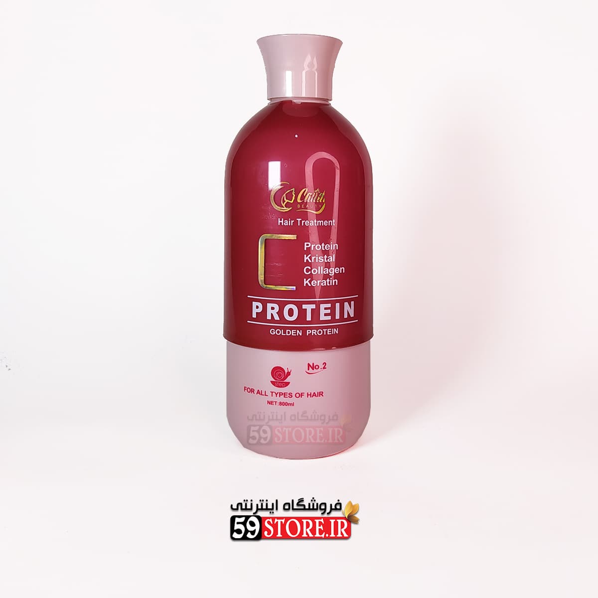 پروتئین رزگلد کندی بیوتی candy beauty protein — تصویر ۱۱
