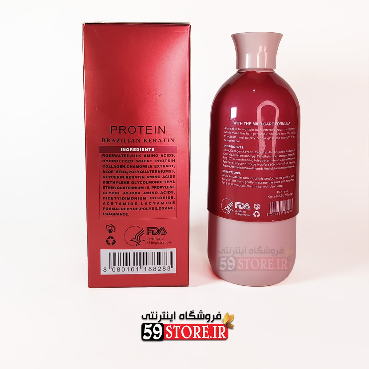 پروتئین رزگلد کندی بیوتی candy beauty protein — تصویر ۱۲