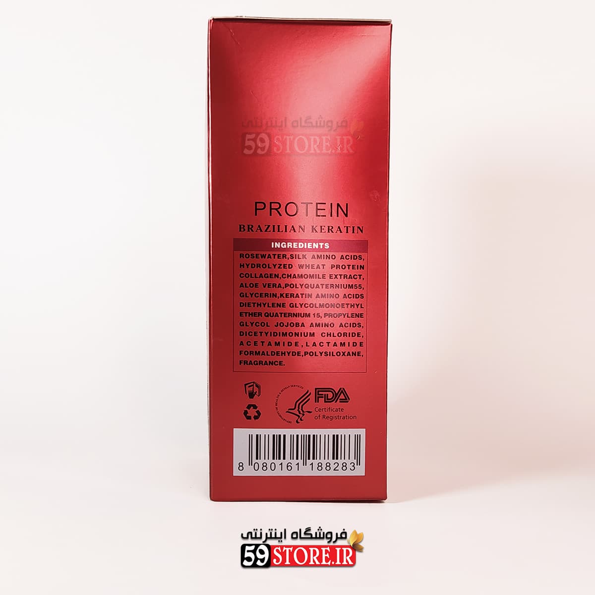 پروتئین رزگلد کندی بیوتی candy beauty protein — تصویر ۵