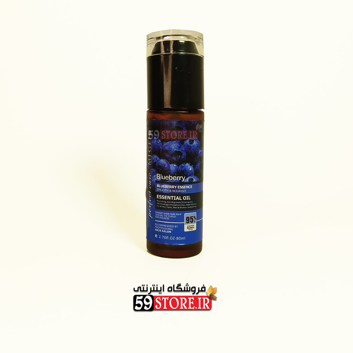 روغن بلوبری میگ — تصویر ۴