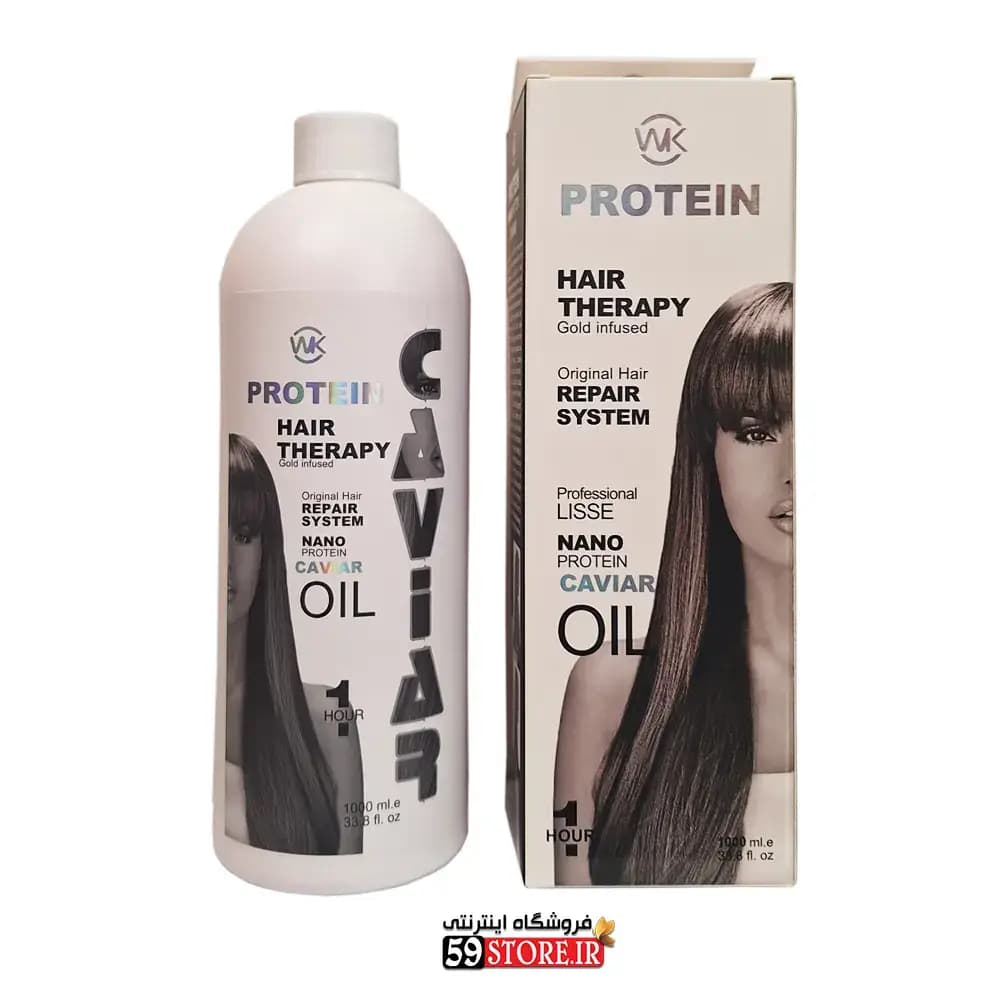 پروتئین مو خاویار اورجینال (پایین ترین قیمت + آموزش استفاده)