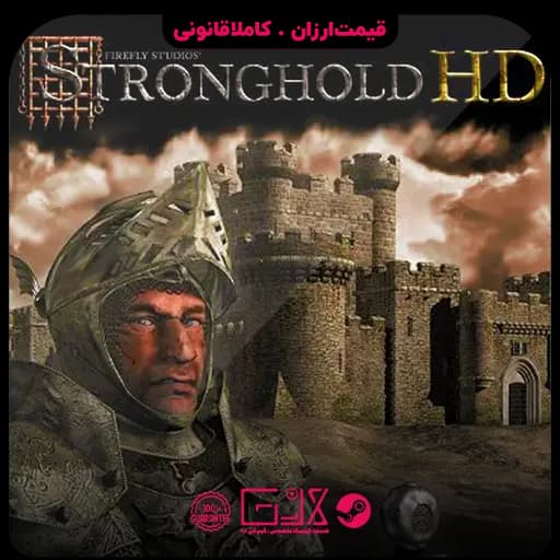 بازی Stronghold Hd
