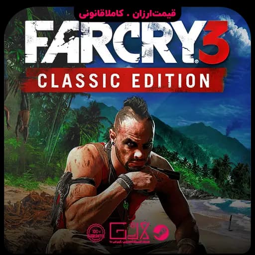 بازی Far Cry 3