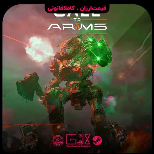 بازی Call to Arms