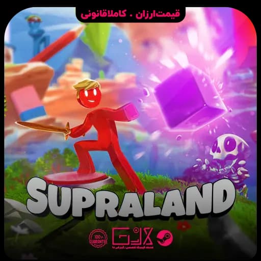 بازی Supraland — تصویر ۲