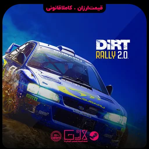 بازی DiRT Rally 2.0