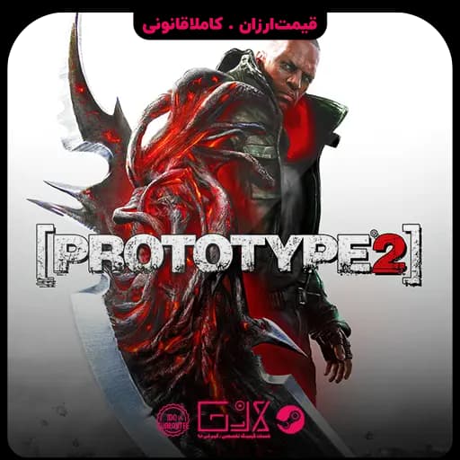 بازی Prototype 2