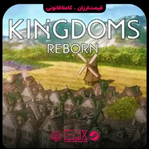 بازی Kingdoms Reborn