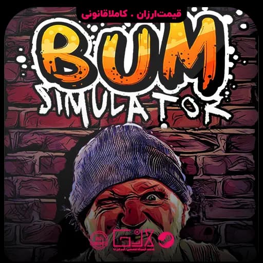 بازی Bum Simulator