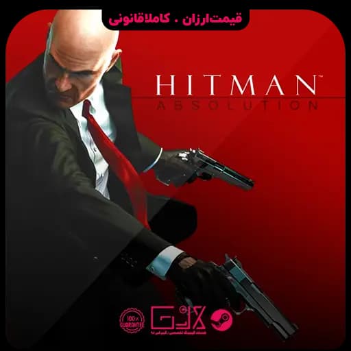 بازی Hitman Absolution