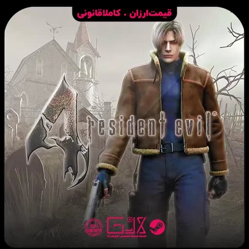 بازی Resident Evil 4 (2005)