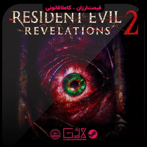 بازی Resident Evil Revelations 2