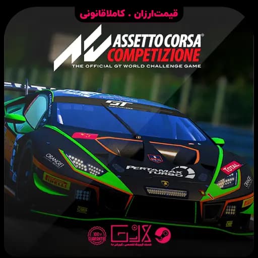 بازی Assetto Corsa Competizione