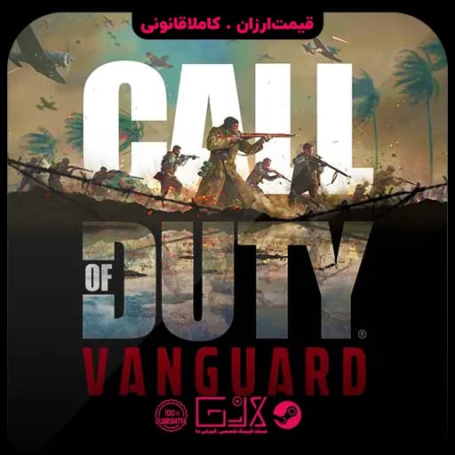 بازی Call of Duty Vanguard
