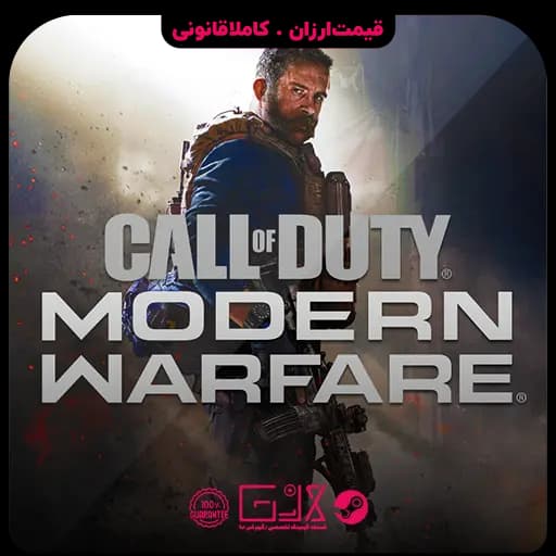 بازی Call of Duty Modern Warfare