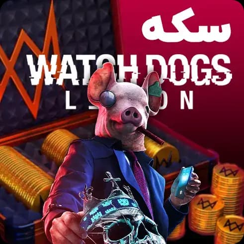 سکه بازی Watch Dogs Legion